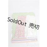 画像: SDM＆MSD/OF:靴下 S-26-03-29-397-TO-ZS