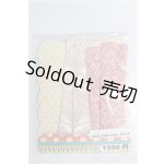 画像: SDM＆MSD/OF:靴下 S-26-03-29-396-TO-ZS
