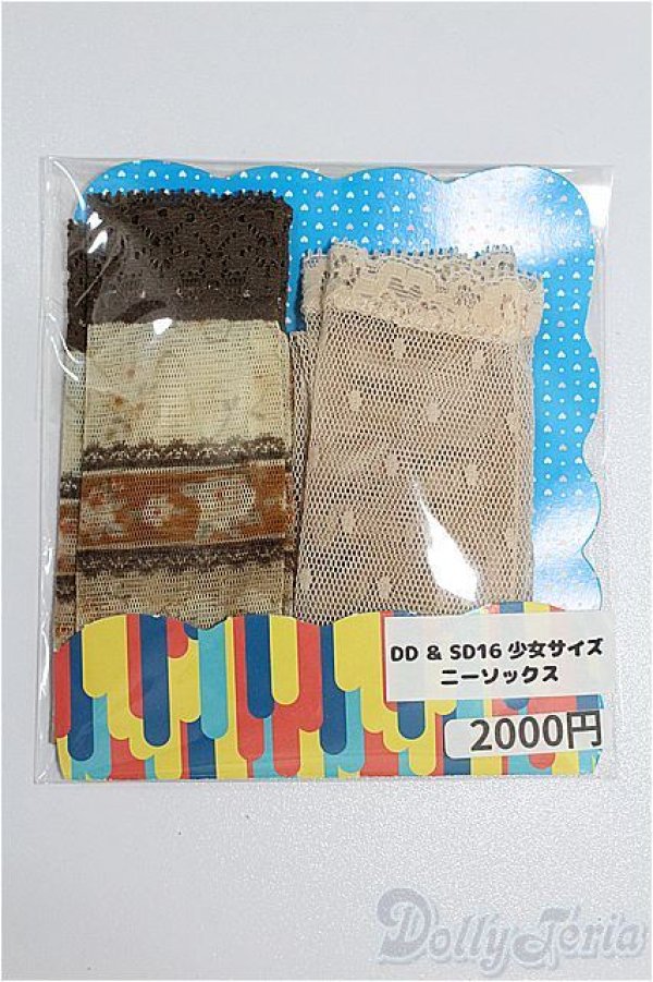 画像1: DD/OF:靴下 S-26-01-18-143-TO-ZS (1)