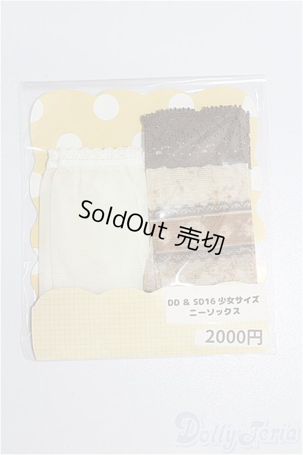 画像1: DD/OF:靴下 S-26-03-15-432-TO-ZS (1)