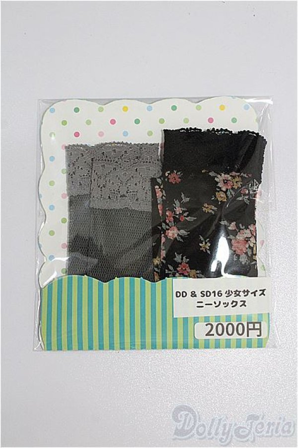 画像1: DD/OF:靴下 S-26-01-18-145-TO-ZS (1)