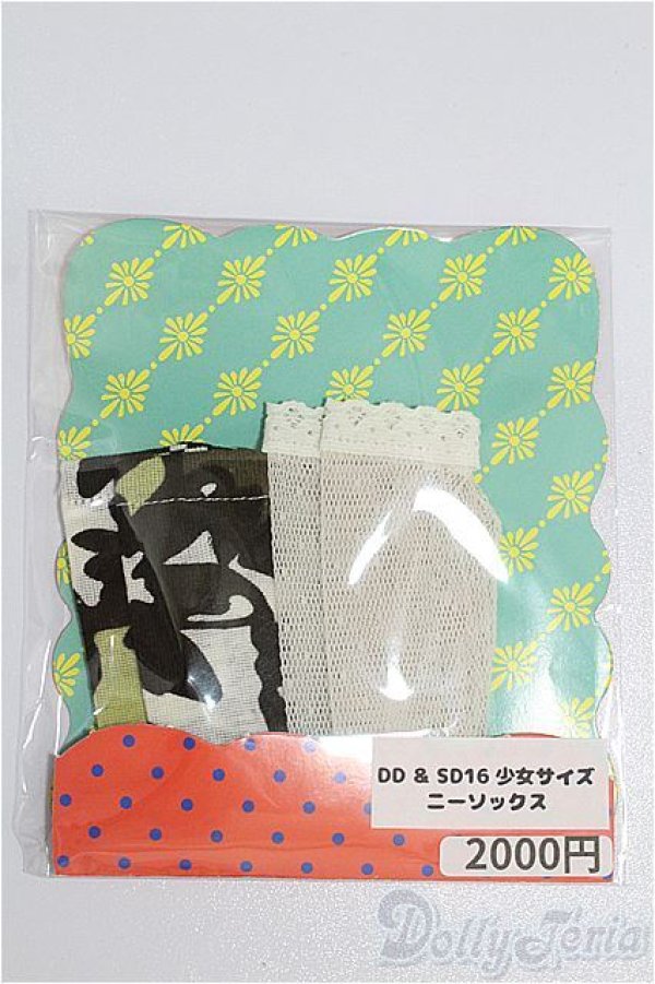 画像1: DD/OF:靴下 S-26-01-18-144-TO-ZS (1)