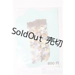画像: 幼SD/OF:靴下 S-26-01-11-339-TO-ZS