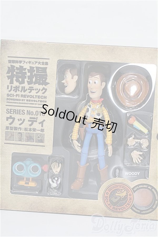 画像3: 海洋堂/特撮リボルテック ウッディー(WOODY) S-26-01-18-114-TO-ZS (3)
