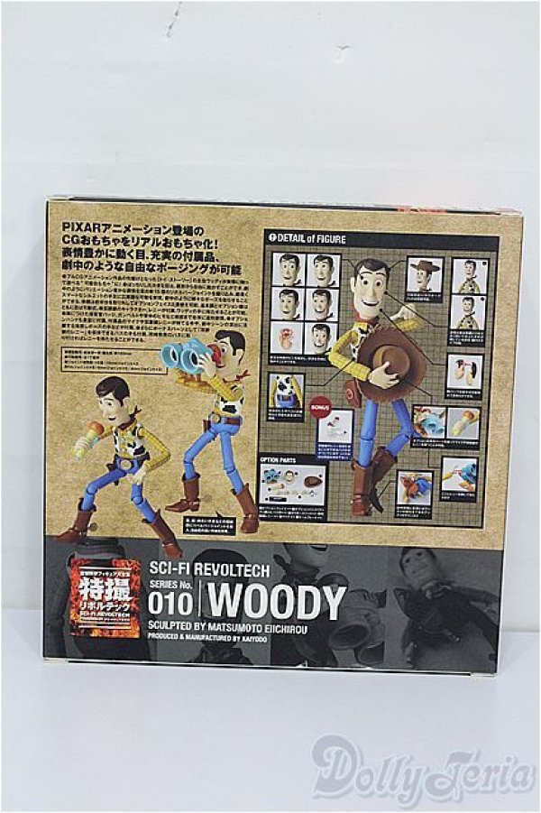 画像5: 海洋堂/特撮リボルテック ウッディー(WOODY) S-26-01-18-114-TO-ZS (5)