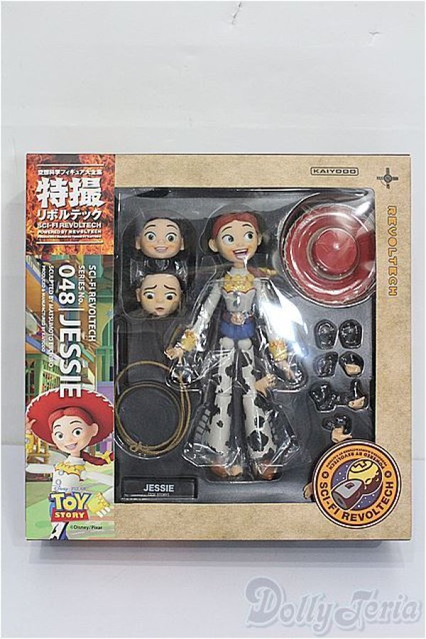 画像2: 海洋堂/特撮リボルテック ジェシー(JESSIE) S-26-01-18-115-TO-ZS (2)
