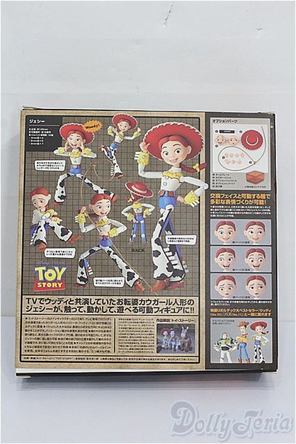 画像3: 海洋堂/特撮リボルテック ジェシー(JESSIE) S-26-01-18-115-TO-ZS (3)