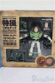 画像3: 海洋堂/特撮リボルテック バズ・ライトイヤー S-26-01-18-116-TO-ZS (3)