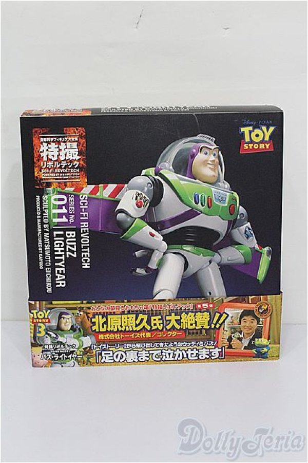 画像4: 海洋堂/特撮リボルテック バズ・ライトイヤー S-26-01-18-116-TO-ZS (4)