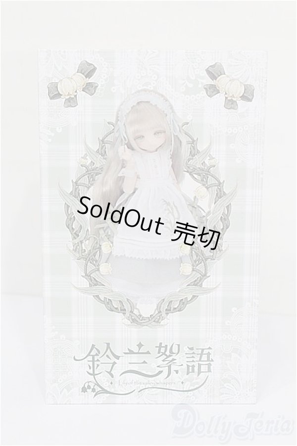 画像6: 悸動瞬息/未語集(MomoTale) 鈴蘭のささやき S-26-01-18-108-TO-ZS (6)