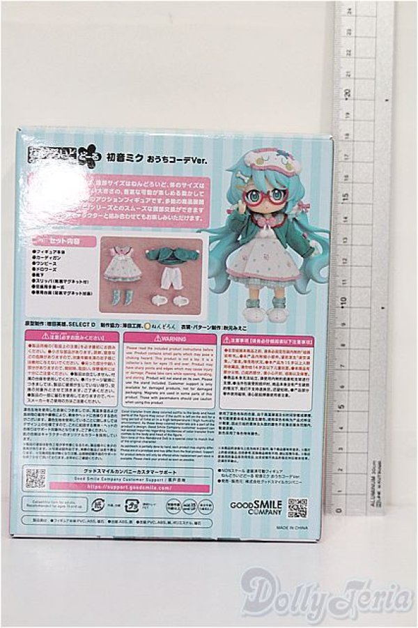 画像4: ねんどろいどどーる 初音ミク/おうちコーデVer. S-26-01-18-204-TO-ZS (4)