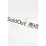 画像: RINGDOLL/70cmドールサイズハンドパーツ S-26-01-25-120-TO-ZS
