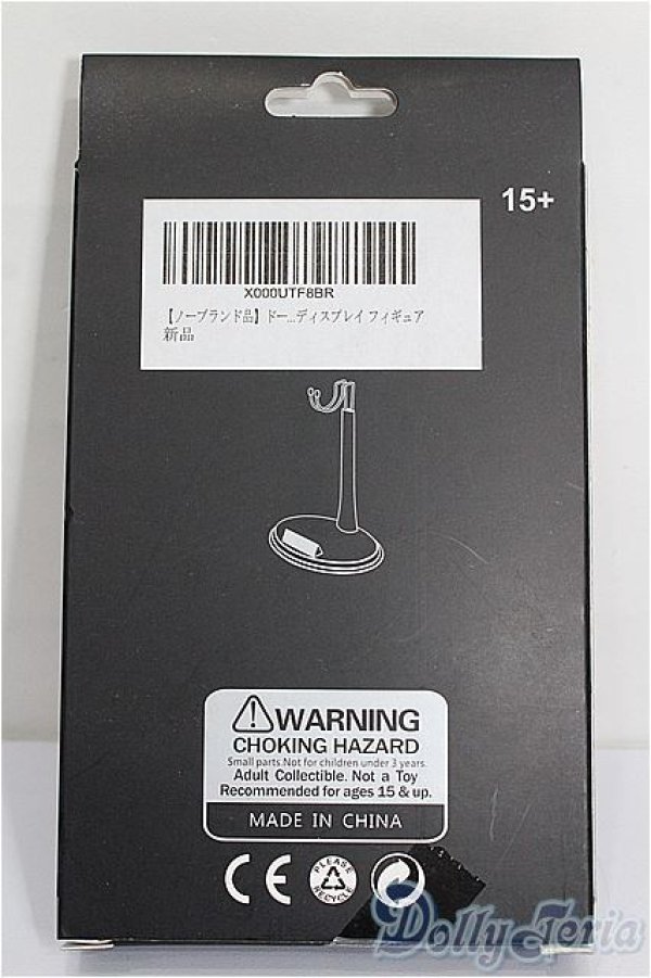 画像2: 1/6ドールスタンド S-26-01-18-310-TO-ZS (2)