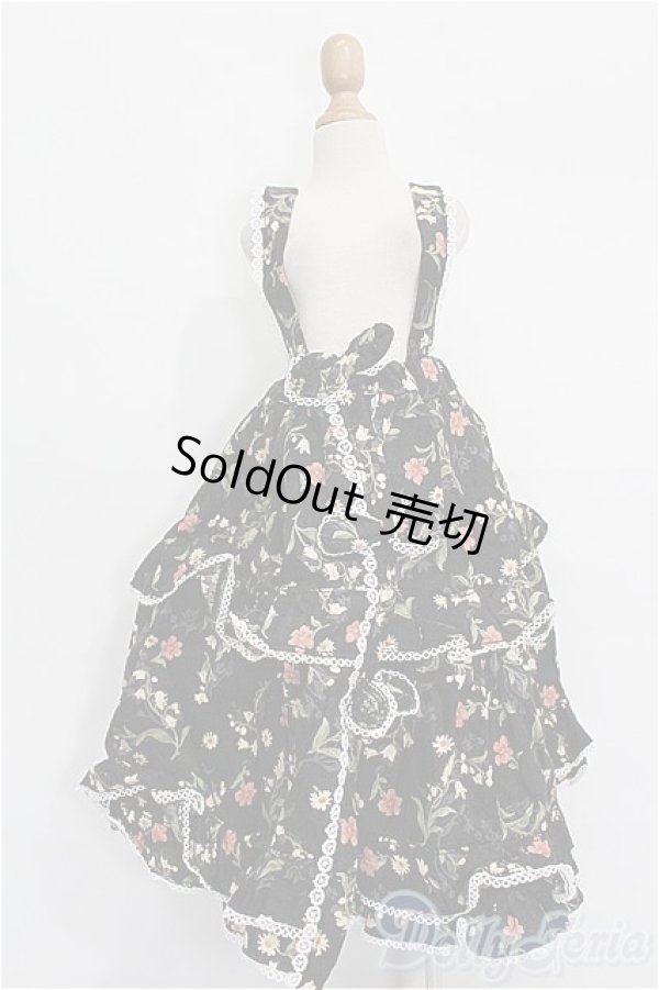 画像1: SD/OF:スカート S-26-02-01-241-TO-ZS (1)