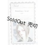 画像: 9-10inch/ウィッグ S-26-03-01-387-TO-ZS