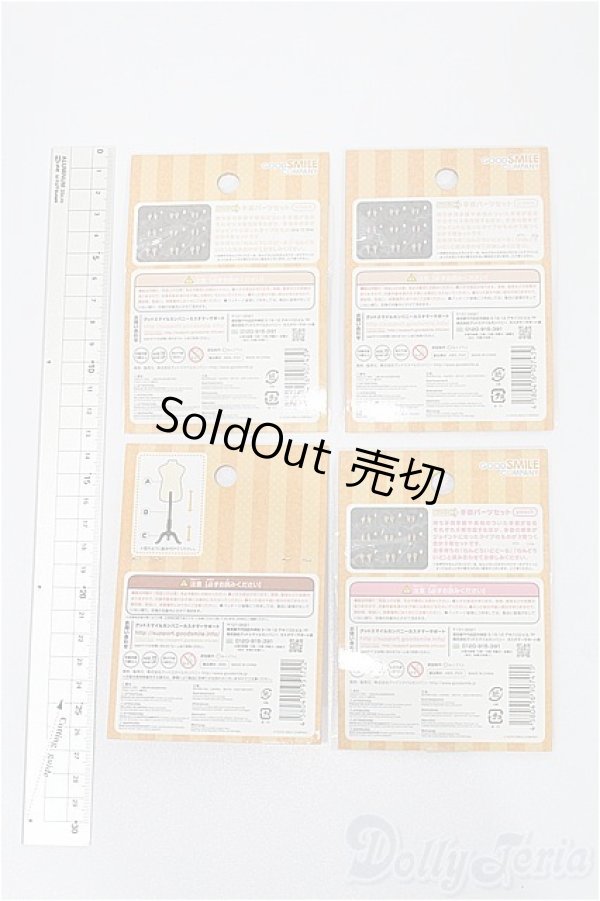 画像2: ねんどろいどどーる/バラパーツセット S-26-01-18-222-TO-ZS (2)