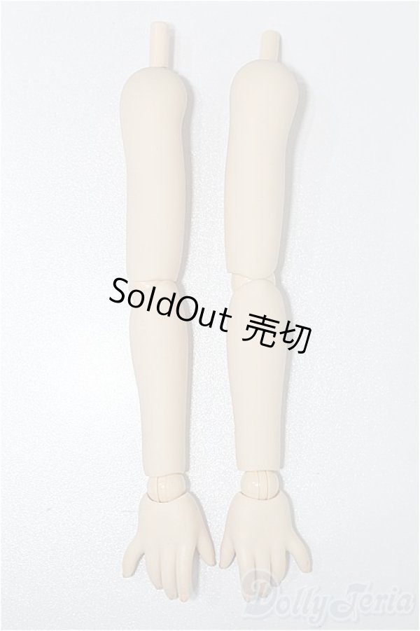 画像1: MDD/上下腕パーツ S-26-01-18-245-TO-ZS (1)