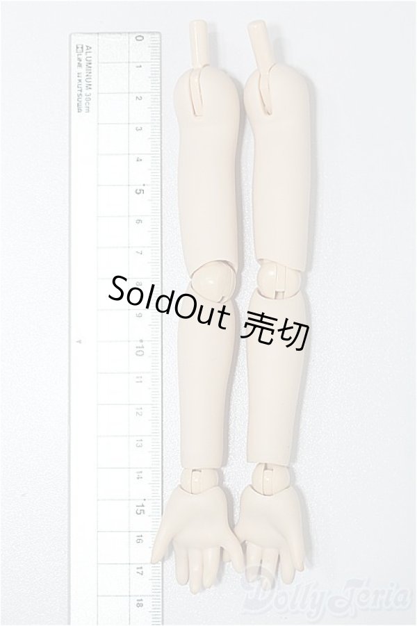 画像2: MDD/上下腕パーツ S-26-01-18-245-TO-ZS (2)
