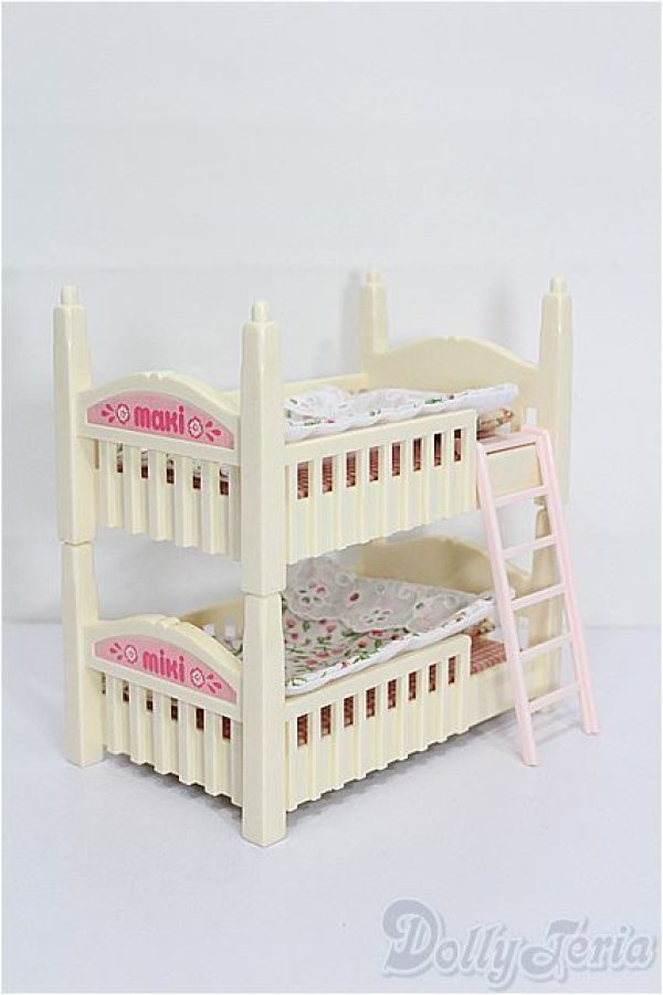 画像1: リカちゃん/ミキマキ二段ベッド S-26-01-18-305-TO-ZS (1)