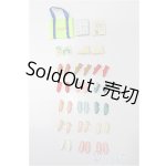 画像: リカちゃん&ジェニー/靴セット S-26-01-25-239-TO-ZS