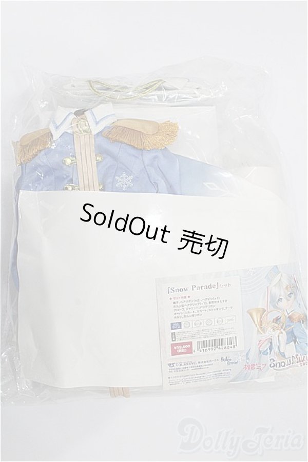 画像1: DD/OF：初音ミク snow paradeセット S-26-02-01-208-TO-ZS (1)