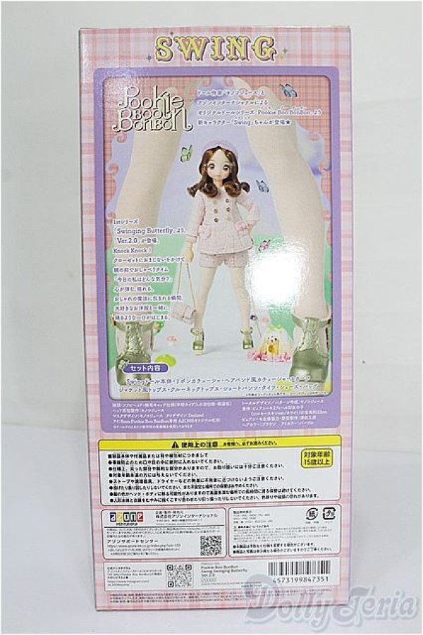 画像3: Pookie Boo BonBon／Swing Swinging Butterfly Ver.2.0 S-26-01-25-108-TO-ZS (3)