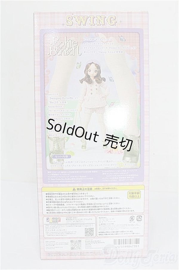 画像3: Pookie Boo BonBon／Swing Swinging Butterfly Ver.2.0 S-26-01-25-108-TO-ZS (3)