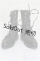 画像: SD/OF:靴 S-26-01-25-190-TO-ZS