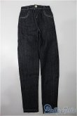 画像1: SDGrB＆SD13男の子/OF:パンツ S-26-01-25-247-TO-ZS (1)