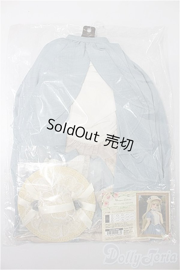 画像1: SDGｒ/OF：シュクル・クリスタル S-26-01-25-244-TO-ZS (1)