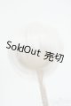 画像: 8〜9inch/ウィッグ：Ronshuka Couture様製 Y-26-01-21-216-TO-ZY