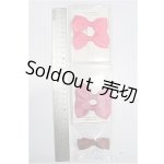 画像: SD/OF:小物 S-26-06-21-377-TO-ZS