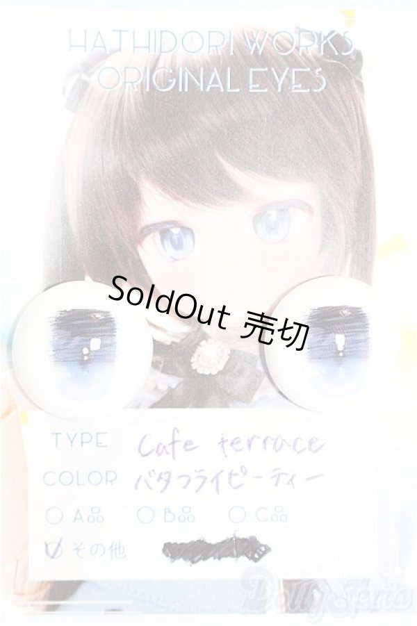 画像1: 20mm/アニメアイ S-26-01-25-338-TO-ZS (1)