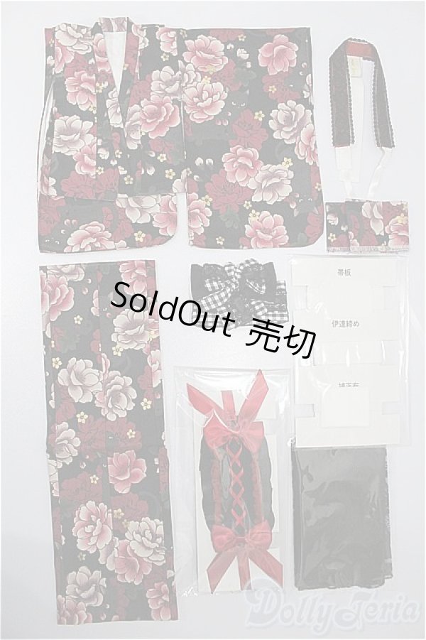 画像1: MDD/OF:衣装セット S-26-01-25-181-TO-ZS (1)