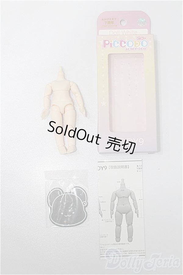 画像1: PICCODO/BODY9 S-26-01-25-262-TO-ZS (1)