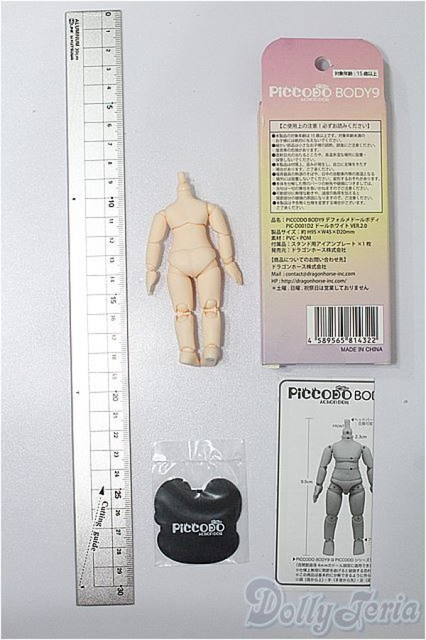 画像2: PICCODO/BODY9 S-26-01-25-262-TO-ZS (2)