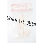画像: COMFREEE/MINTY(ミンティ) 1/12ボディ S-26-01-25-260-TO-ZS