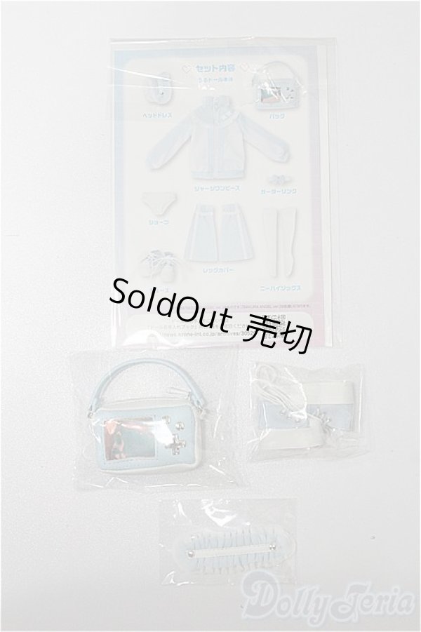 画像1: azoneピュアニーモ/OF:21cmサイズドール 小物 S-26-01-25-273-TO-ZS (1)