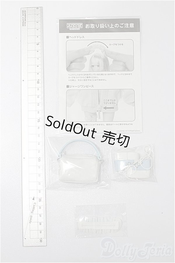 画像2: azoneピュアニーモ/OF:21cmサイズドール 小物 S-26-01-25-273-TO-ZS (2)