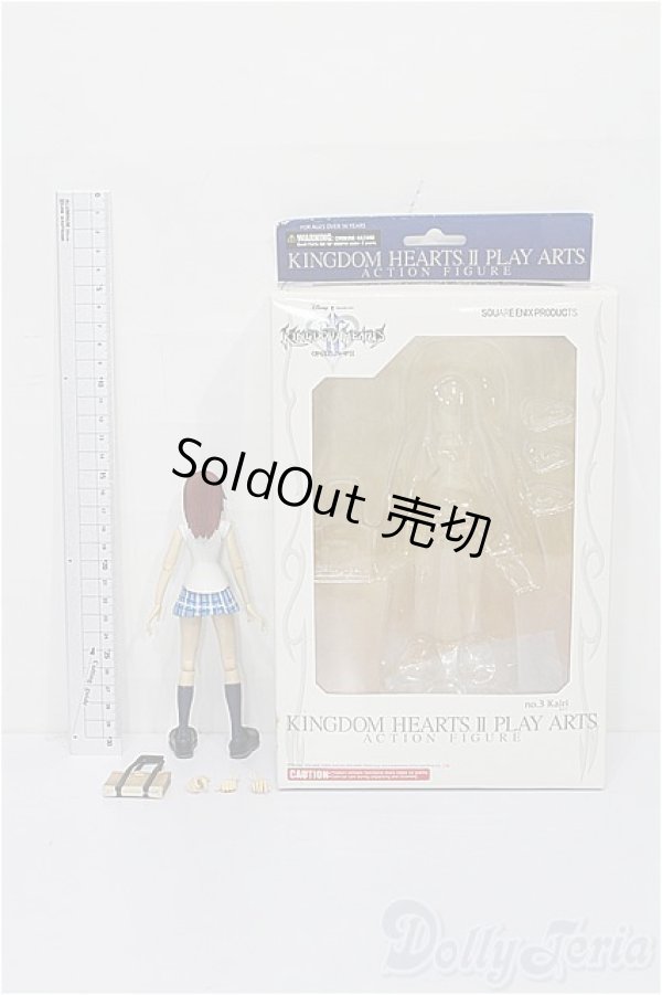 画像5: PLAY ARTS/Kingdom Hearts II S-26-06-07-446-TO-ZS (5)