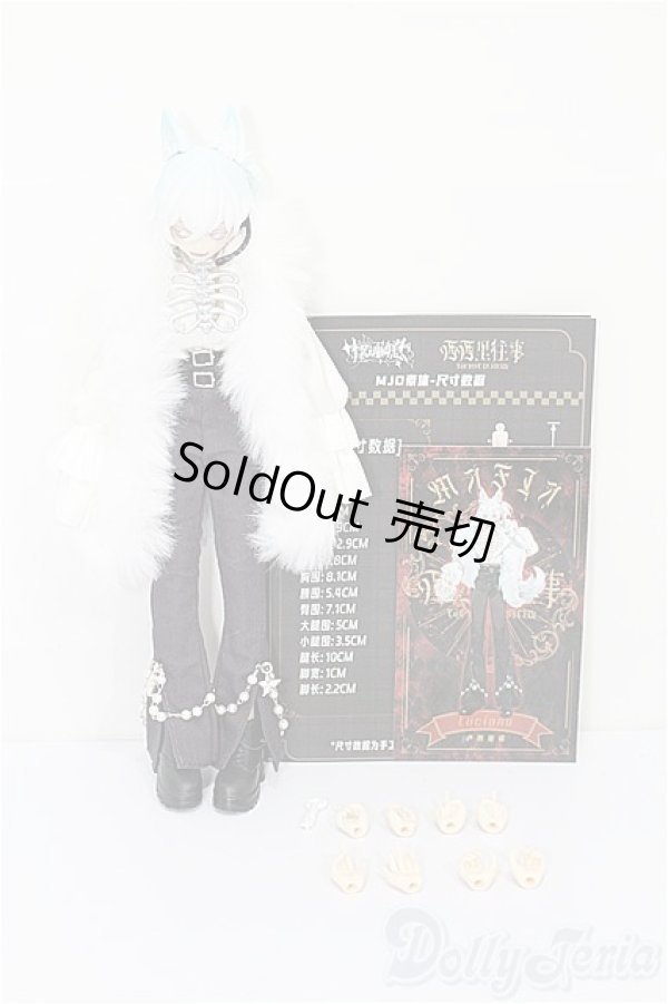 画像2: シチリアの追憶/ルチアーノ S-26-02-08-212-TO-ZS (2)