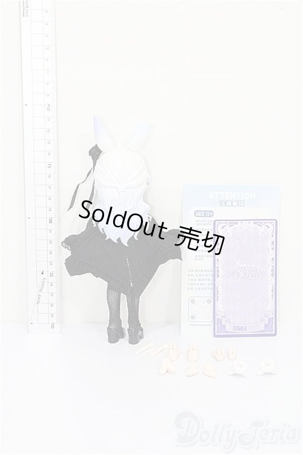 画像3: ボニーバニー3/気象星語　セリン S-26-02-08-211-TO-ZS (3)