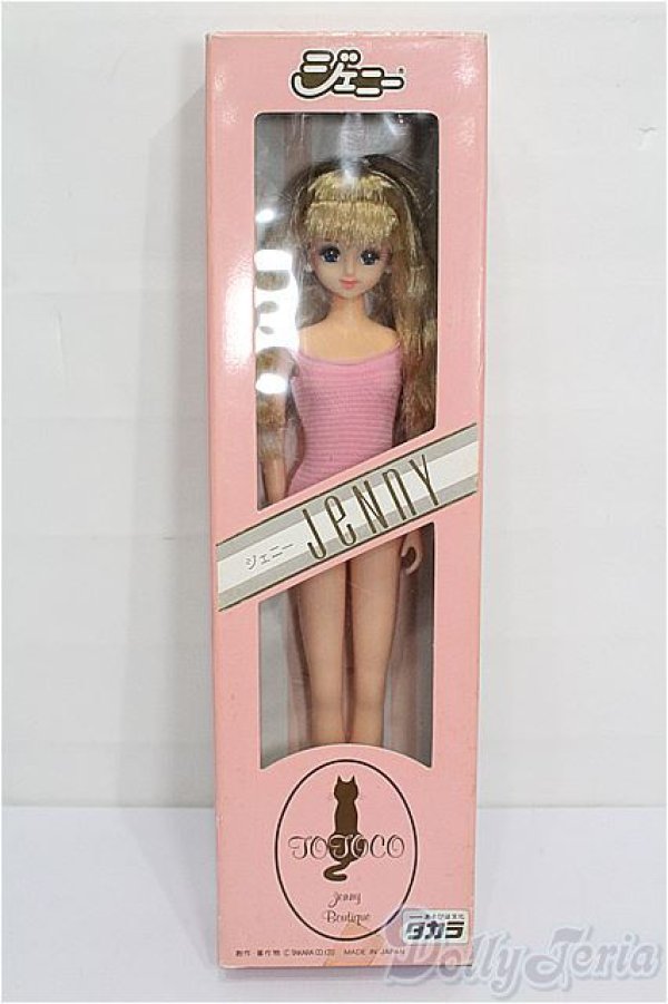 画像5: ジェニー/TOTOCO:マリーン S-26-02-08-112-TO-ZS (5)