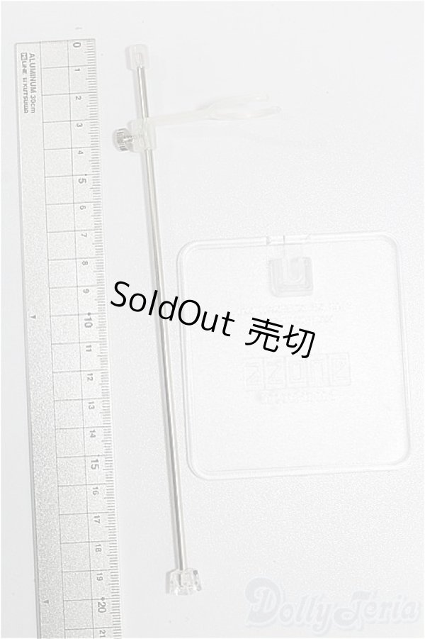 画像2: azone/1/6スタンド S-26-02-08-297-TO-ZS (2)