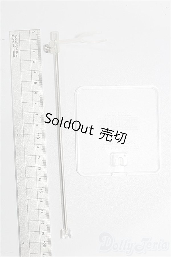 画像2: azone/1/6スタンド S-26-02-08-294-TO-ZS (2)