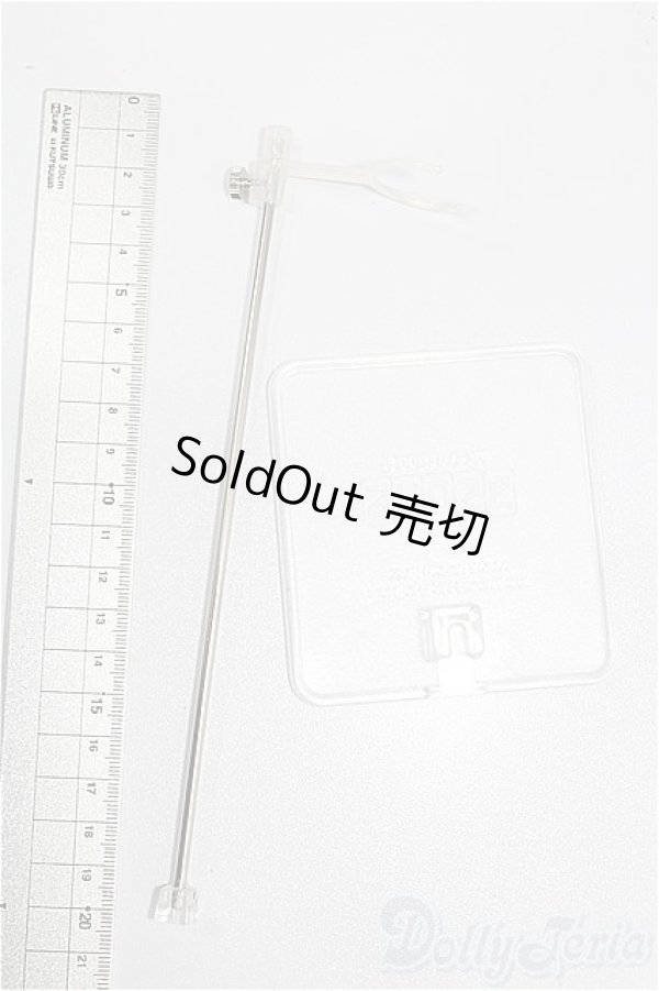 画像2: azone/1/6スタンド S-26-02-08-293-TO-ZS (2)