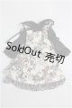 画像: 27cmサイズドール/OF:衣装 S-26-03-01-270-TO-ZS
