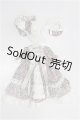 画像: 27cmサイズドール/OF:衣装 S-26-03-22-232-TO-ZS
