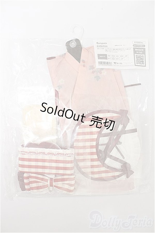 画像1: MSD＆MDD/OF 苺摘みの乙女・ミニ(VOLKS製) S-26-02-08-149-TO-ZS (1)