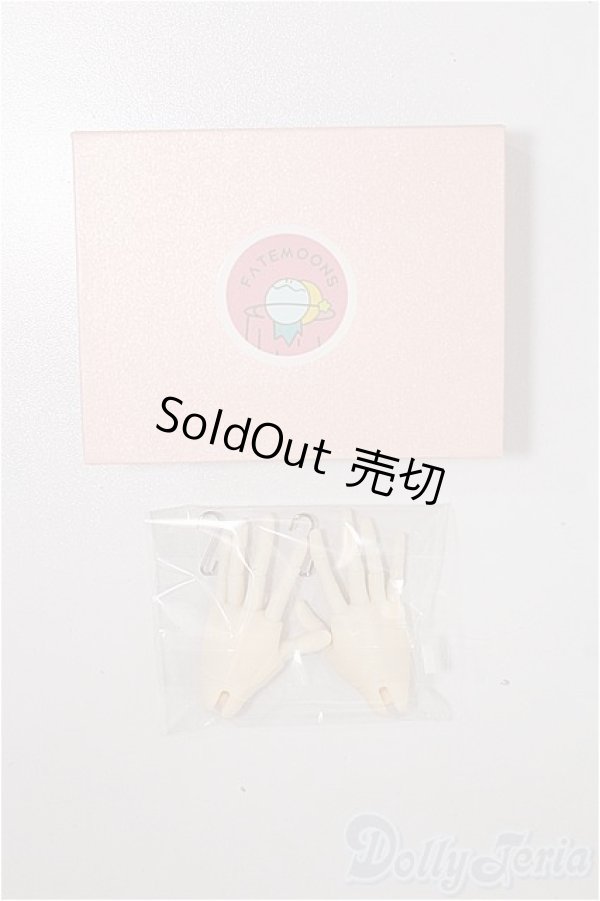 画像1: FATEMOONS/1/4 Joint Hand Parts S-26-02-08-171-TO-ZS (1)